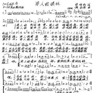 军人的情怀_歌谱投稿_词曲:司传和 张艺军