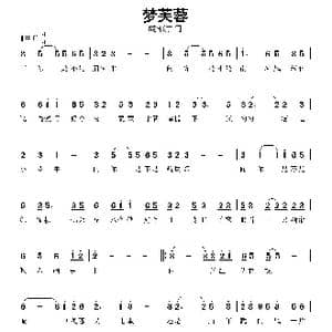 梦芙蓉_歌曲简谱_词曲:吴飞 敖翔