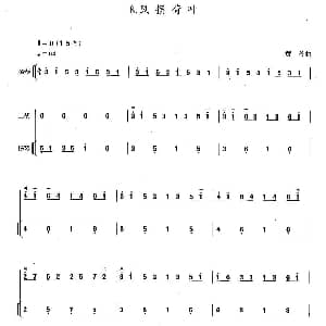 二胡谱 | 风摆荷叶 扬琴伴奏谱 黄玲