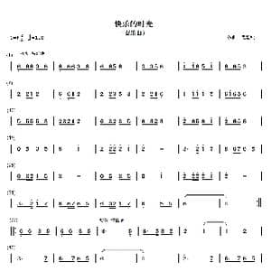 快乐的时光_歌曲简谱_词曲: 吴能柱