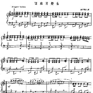 手风琴谱 | 西班牙舞曲 赫劳斯乃作曲版