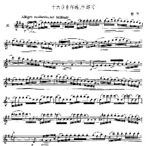 萨克斯谱 | 萨克斯练习曲合集 3—10 十六分音符连 吐练习 穆勒