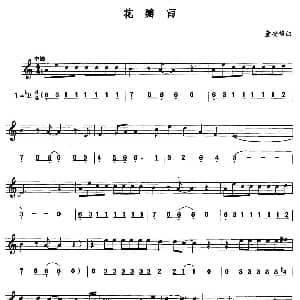 萨克斯谱 | 花瓣雨 线简谱对照版 童安格