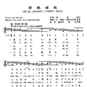 核桃姑娘_歌曲简谱