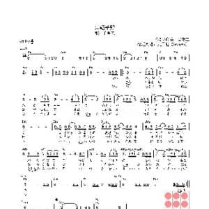 日 津軽平野_歌曲简谱_词曲:吉幾三 吉幾三