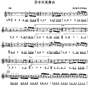 那布列斯舞曲 口风琴 线简谱混排版 俄 柴柯夫斯基