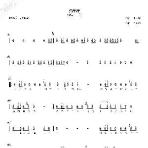 喜洋洋_歌曲简谱_词曲:牛朝阳 周亚林