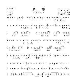 乡愁_歌曲简谱