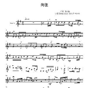 向往 _歌曲简谱_词曲: 舒伯特