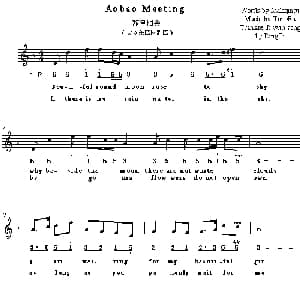 Aobao Meeting_外国歌谱