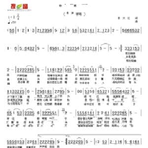 吻雨_歌曲简谱_词曲:李大江填词