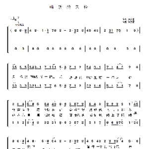 哨所的风铃_歌曲简谱_词曲:陈步春 陈大春