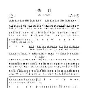 柒月_歌曲简谱_词曲:willen willen