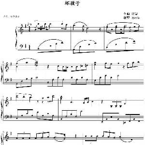 坏孩子 钢琴谱 许嵩曲 3552m