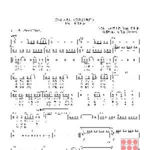 日 矢切の渡し_歌曲简谱_词曲:石本美由起 船村徹