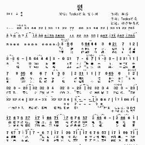 裂_歌谱投稿_词曲:择荇 Tacke竹桑