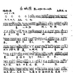 亲儿的脸吻儿的腮_歌曲简谱