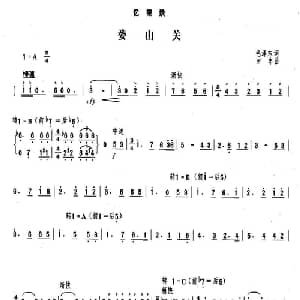 忆秦娥 娄山关_合唱歌谱_词曲:毛泽东 田丰