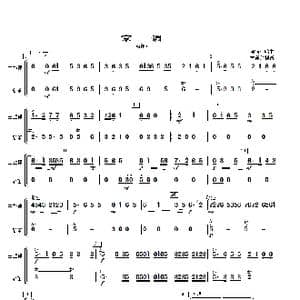 京调_歌曲简谱_词曲: 顾冠仁编曲