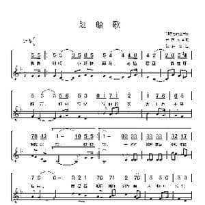 印尼 划船歌_歌谱投稿_词曲:印度尼西亚民歌 林蔡冰译配