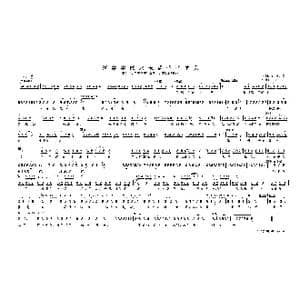 清粼粼的水来蓝莹莹的天_歌曲简谱_词曲:胡 沙, 田 川 马 可