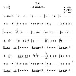 愿情_歌谱投稿_词曲: 洪尘音乐