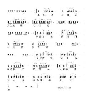 三月三_歌谱投稿_词曲:李大江 任清彪