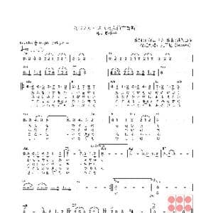 日 女のブルース_歌曲简谱_词曲:石坂まさを 猪俣公章