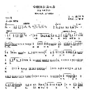 沪剧 49辛酸往事涌心房 选自 母子岭 尚木 虞元芳 奚耿虎 吴正奎