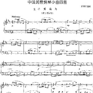 中国民歌钢琴小曲四首 2.小黄鹂鸟 钢琴谱 龚耀年编曲
