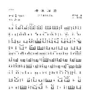 柳浪闻莺_歌曲简谱_词曲: 谭沛鋆