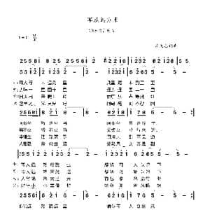 客从远方来_歌谱投稿_词曲:符天志 符天志