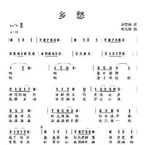 乡愁_民歌简谱_词曲:汤文来 刘北休