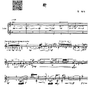 小提琴谱 | 昕 李珺