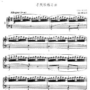 手风琴谱 | 车尔尼手风琴练习曲集 第Ⅲ册 P1—25