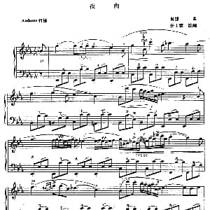 手风琴谱 | 夜曲 任士荣改编版 肖邦曲 任士荣改编