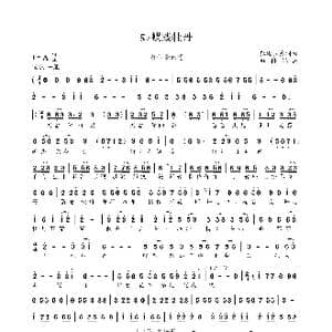 蝴蝶戏牡丹_歌曲简谱_词曲:孤海独舟 孤海独舟