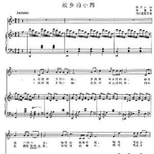 故乡的小路_民歌简谱_词曲:陈克正 徐露曲 何以佳配伴奏
