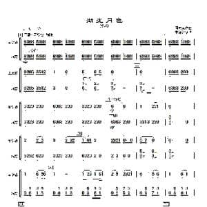 湖光月色_歌曲简谱_词曲: 周成龙