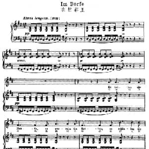 在村庄里_外国歌谱