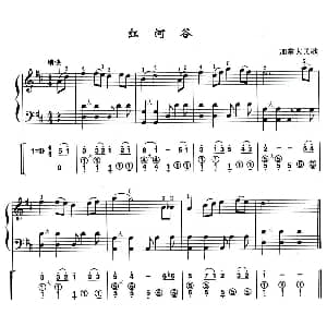 手风琴谱 | 红河谷 加拿大民歌 线简谱混排版