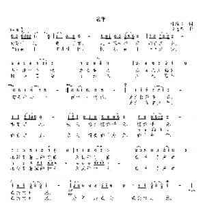 陪伴_歌曲简谱_词曲:林雄威 韦龙东