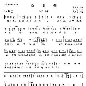 红豆词_歌曲简谱_词曲:曹雪芹 银临