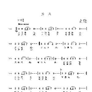 关雎 简谱_歌谱投稿_词曲:佚名 一名