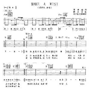 make a wish 吉他谱 周渝民 李焯雄 薛忠铭