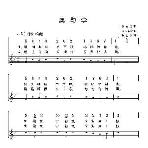 美 奥勒李_歌谱投稿_词曲:美国民歌 钱仁康译配