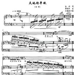 大地的丰收_民歌简谱_词曲:金砂 黎晓阳