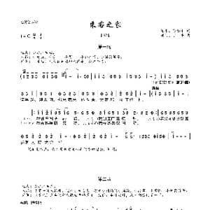 乘客之家_歌曲简谱_词曲:谢添 陈方千 唐诃 丁平