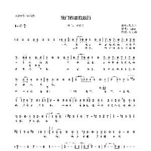 我们都是孤独的_歌曲简谱_词曲:代岳东 Dune