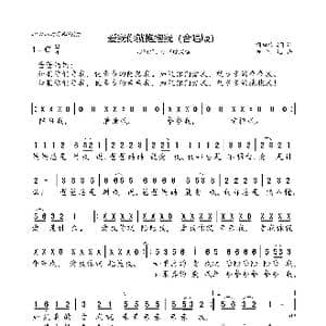 爱我你就抱抱我_歌曲简谱